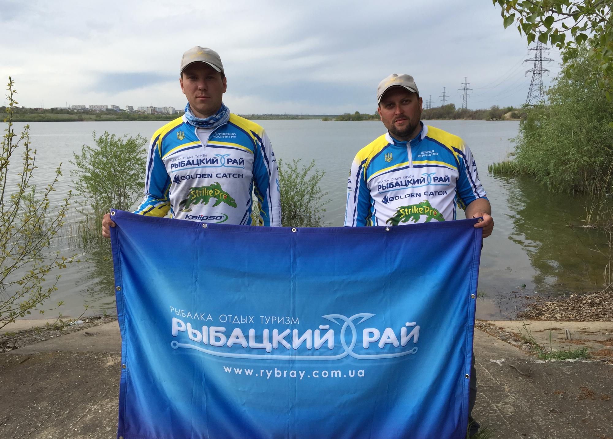 Рыбрай Com Ua Интернет Магазин