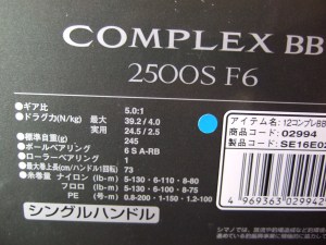 DSCF7200.JPG
